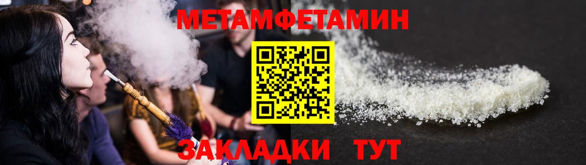 Калуга  Амфетамин  Вход с VPN  Amphetamine VHQ 