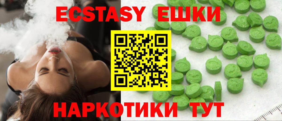 ЭКСТАЗИ Дубай Калуга