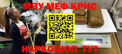 прущая мука Краснознаменск