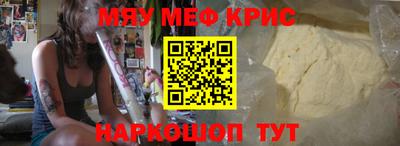 синтетический гашиш Краснокаменск