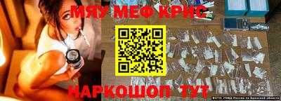 прущая мука Краснознаменск