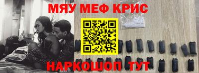 синтетический гашиш Краснокаменск