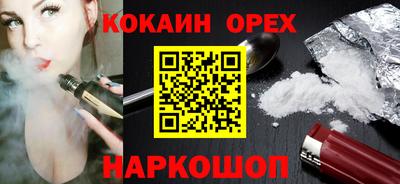 прущая мука Краснознаменск