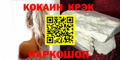 синтетический гашиш Краснокаменск