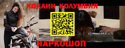 прущая мука Краснознаменск