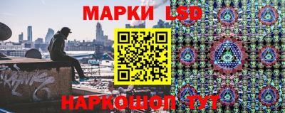 синтетический гашиш Краснокаменск