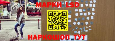 синтетический гашиш Краснокаменск