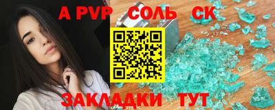синтетический гашиш Краснокаменск