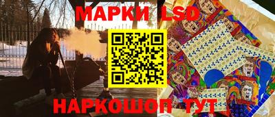 тгк Краснодар