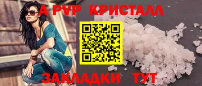 синтетический гашиш Краснокаменск
