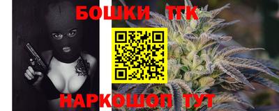 синтетический гашиш Краснокаменск