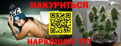 прущая мука Краснознаменск