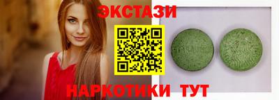 тгк Краснодар