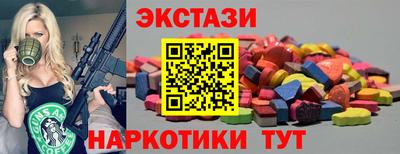 синтетический гашиш Краснокаменск