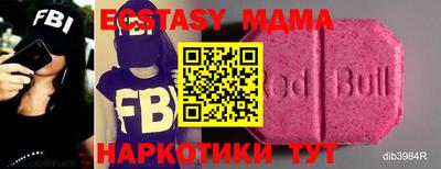 тгк Краснодар