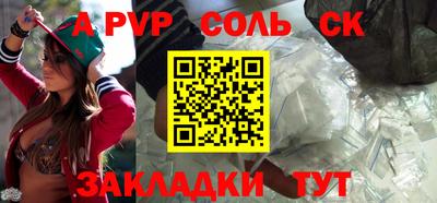 синтетический гашиш Краснокаменск