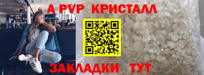 синтетический гашиш Краснокаменск
