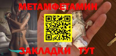 тгк Краснодар