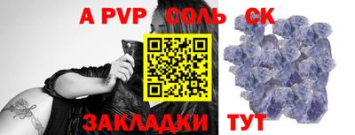 тгк Краснодар