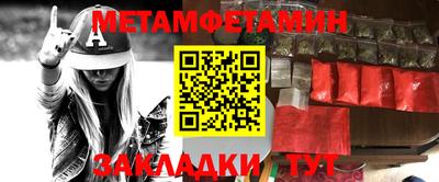 прущая мука Краснознаменск