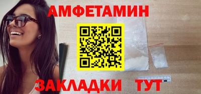 тгк Краснодар