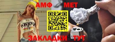 синтетический гашиш Краснокаменск