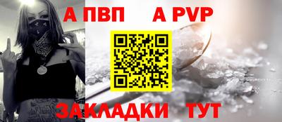 синтетический гашиш Краснокаменск