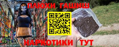 прущая мука Краснознаменск