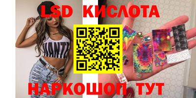 синтетический гашиш Краснокаменск