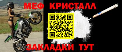тгк Краснодар