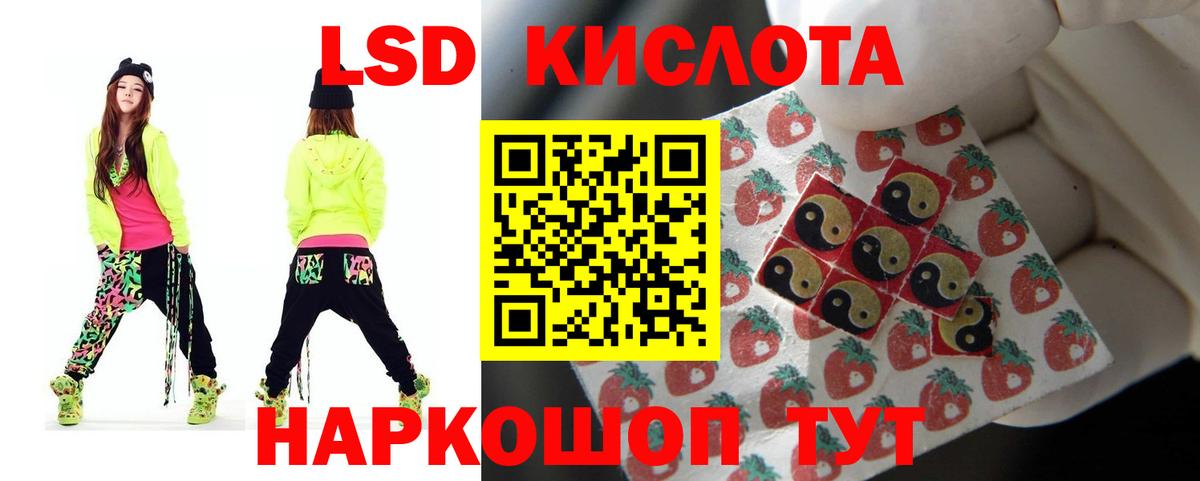 Лсд 25 экстази кислота  Лсд 25 экстази ecstasy  Вход с VPN  Калуга 