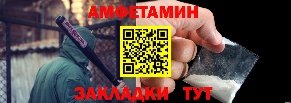 Первитин Декстрометамфетамин 99.9% Калуга