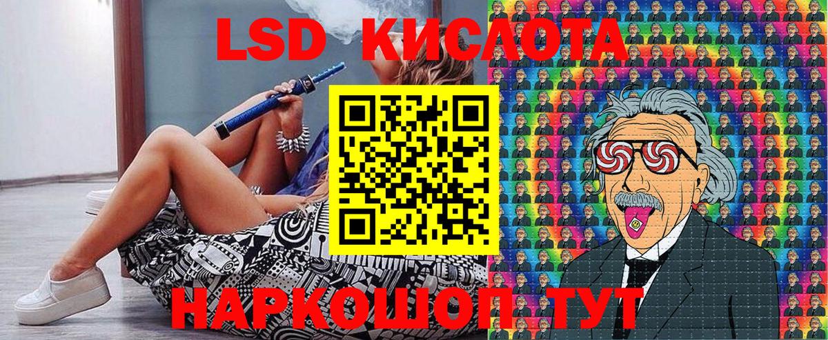 КОКАИН Калуга