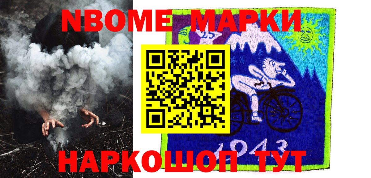 Наркотические марки 1,5мг  Вход с VPN  Калуга  Наркотические марки  Наркотические марки 1,5мг 