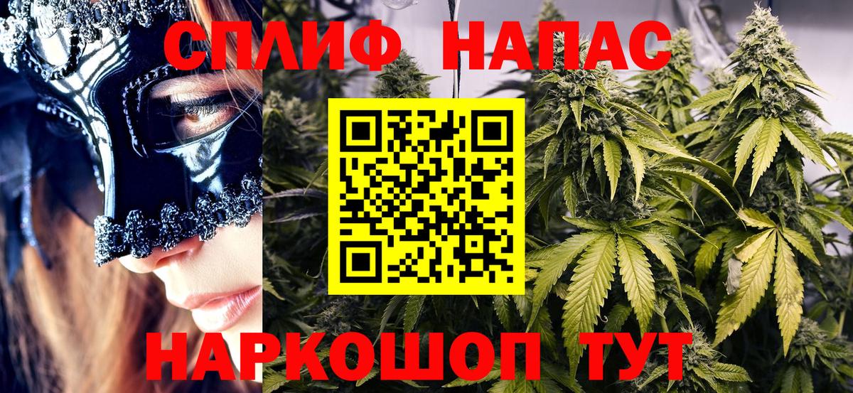 МАРИХУАНА семена  Вход с VPN  Бошки марихуана Amnesia  Конопля марихуана  Калуга 